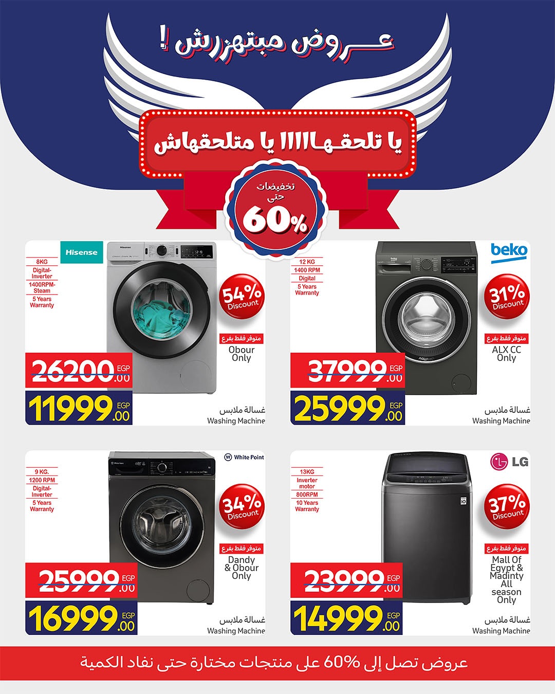 carrefour offers from 13nov to 2nov 2025 عروض كارفور من 13 نوفمبر حتى 2 نوفمبر 2025 صفحة رقم 3